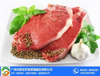 工厂食材配送,南浦食材配送,嘉宝饮食 查看